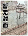 穿書九零年代炮灰奮鬥路