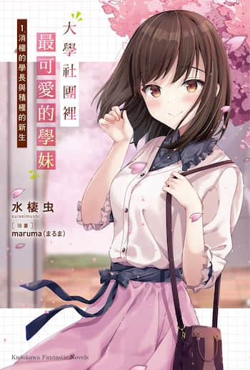 修仙：好想低調！奈何系統不讓！